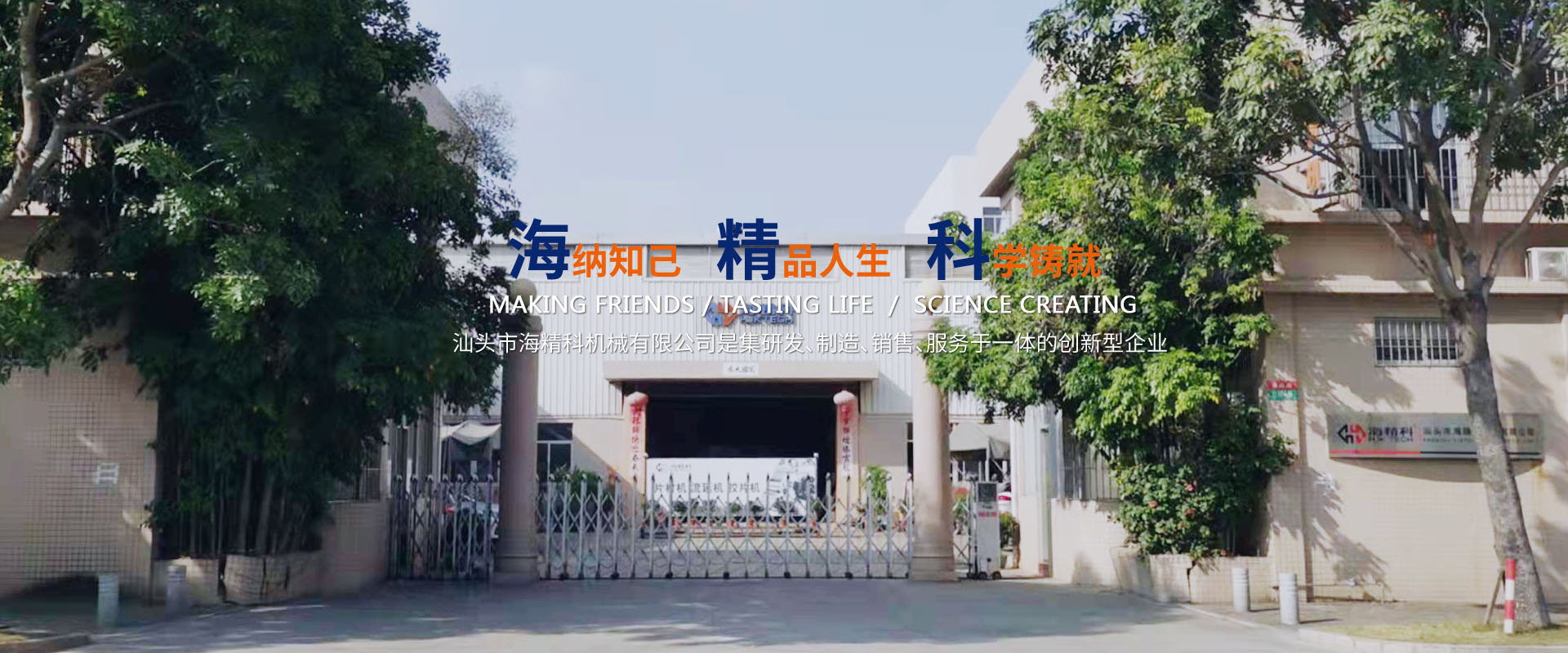 我們公司專(zhuān)業(yè)從事光伏膠片生產(chǎn)線(xiàn)、PET片材生產(chǎn)線(xiàn)平心静气、擠出熱成型等業(yè)務(wù)